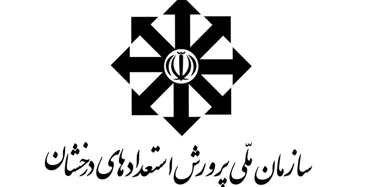 نتایج آزمون سمپاد و نمونه دولتی نهم به دهم 1405 اعلام شد