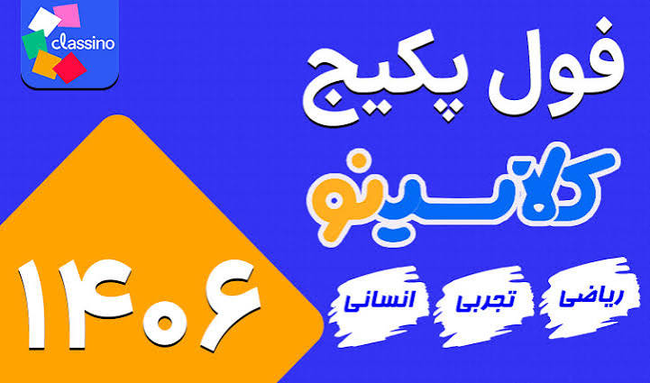 ثبت نام کنکور 1406 شروع شد
