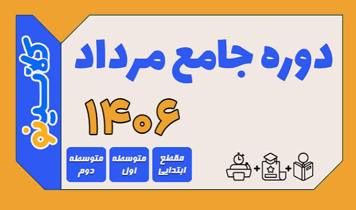 ثبت نام فرست کلاس کلاسینو ۱۴۰۶ (جلسات رایگان صفر و یک):