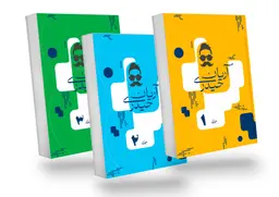  پکیج جزوات ریاضیات تجربی و حسابان ۱۴۰۵ استاد آریان حیدری کلاسینو