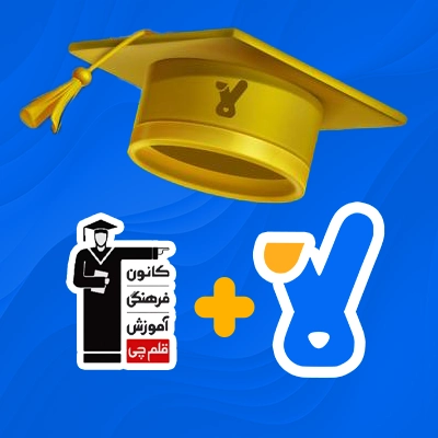 ثبت نام آزمون های آنلاین قلمچی در کلاسینو با تخفیف😍😍😍