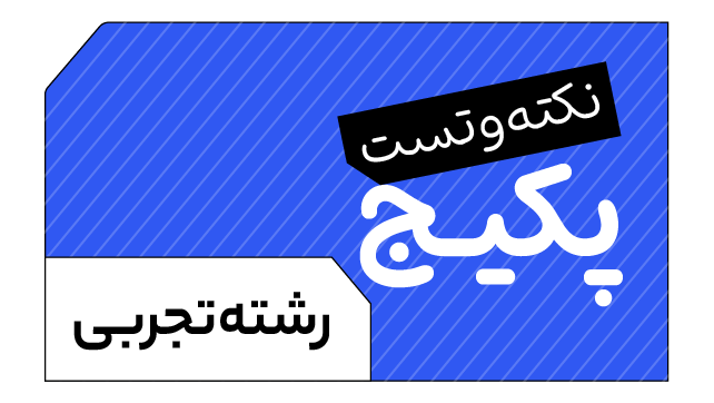 پکیج تخفیفی دوره تدریس نکته تست TNT ویژه رشته تجربی 1405 کلاسینو